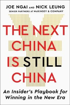 The Next China Is Still China: An Insider's Playbook for Winning in the New Era