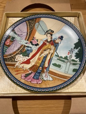 Beauties of The Red Mansion Collector Plate Yuan-chun Limited Ed. Zhao Huimin #2