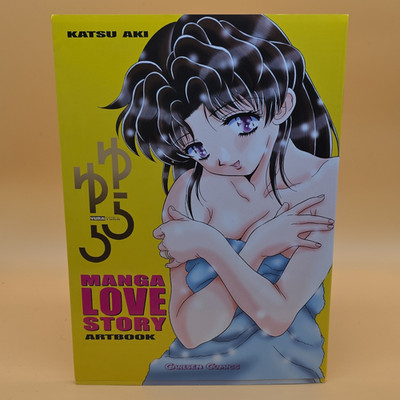 Manga Love Story Artbook   Katsu Aki, Carlsen Comics, Deutsch, Manga