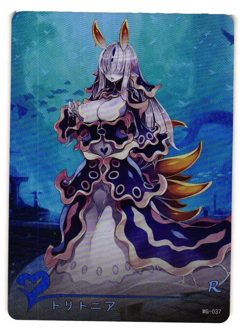 ★TRITONGATHE★ Tritonia R MG-037 Monster Girl Encyclopedia Anime TCG CCG