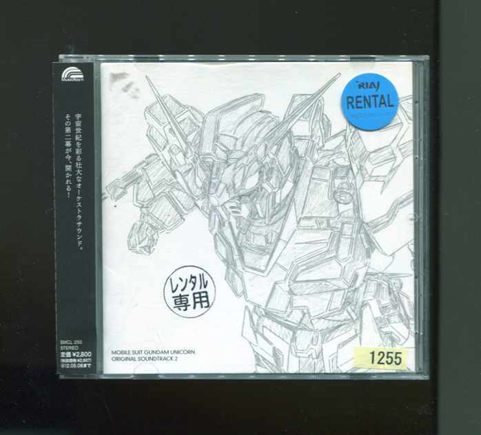未開封　「機動戦士ガンダムSEED」ORIGINAL SOUNDTRACK 2 Amazon | 機動戦士ガンダムSEED ORIGINAL SOUNDTRACK 2 [通常盤