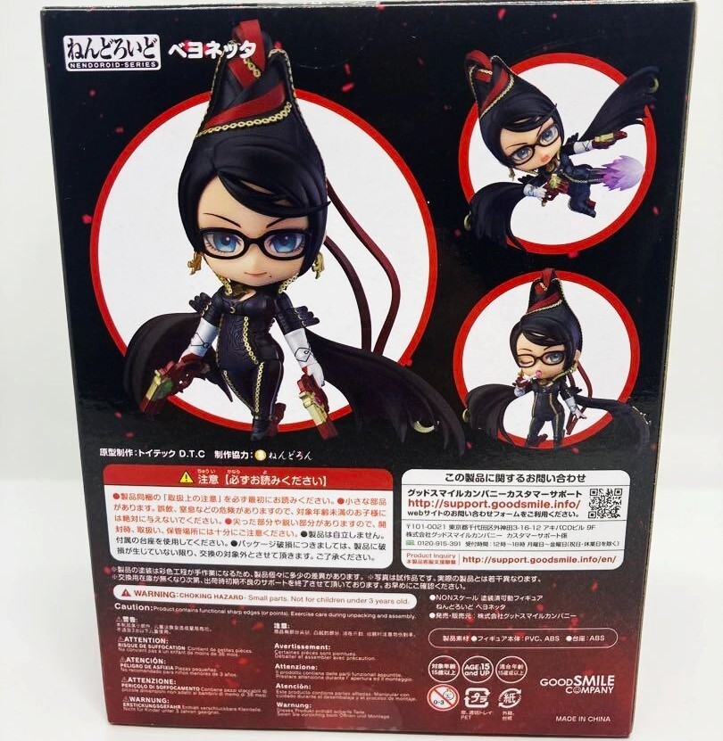 新品　ベヨネッタ　グッドスマイルカンパニー Good Smile Company Nendoroid 1485 Bayonetta From Japan for