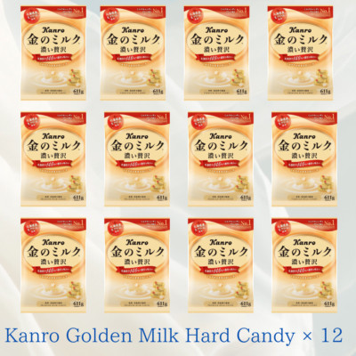 Kanro Golden Milk Hard Candy Sweet Rich Hokkaido Fresh Cream Japan 80g x 12 K...