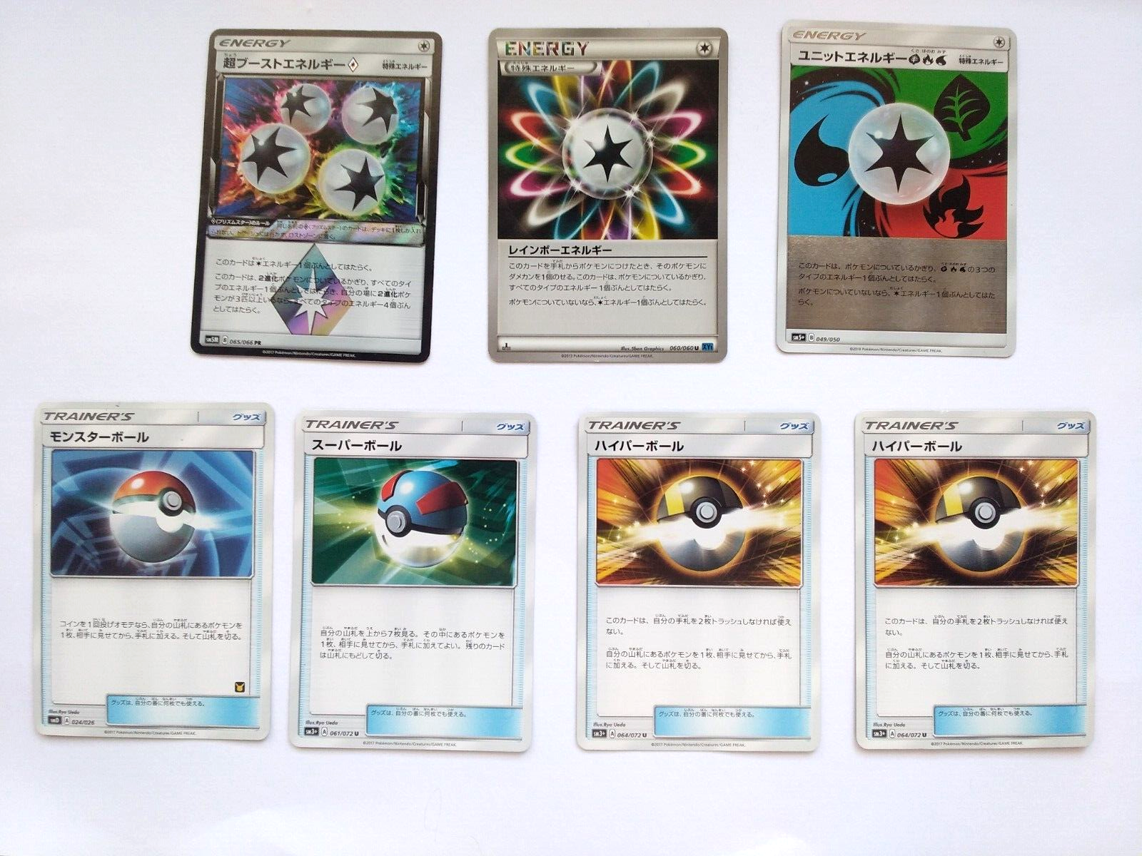 Rainbow Energy Pokemon Card Japanese Nintendo Rare 060 060 U 1st Edition Set 7 Ebay Rainbow Energy Pokemon Card Japanese Nintendo Rare 060 060 U 1st Edition Set 7 Ebay