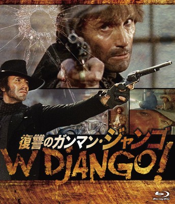 anthony stephan - Revenge Gunman Django [Blu-ray Disc]