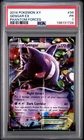 2014 POKEMON XY PHANTOM FORCES #34 GENGAR EX PSA 1