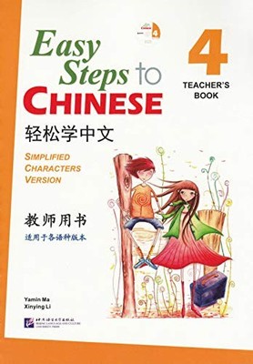 EASY STEPS TO CHINESE VOL.4 - TEACHER'S BOOK WITH 1 By Li Xinying Ma Yamin *NEW*