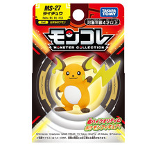 Pokemon Raichu Moncolle MS-27 Mini Figure Takara Tomy Japan Anime Display PSL