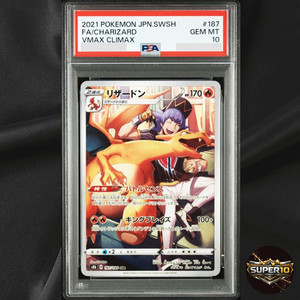 Charizard Vmax Psa 10 | eBay