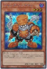 HC01-JP023 - Yugioh - Japanese - Junk Synchron - Secret