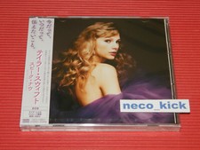 6WT TAYLOR SWIFT SPEAK NOW 2023 TAYLOR S VERSION JAPAN 2 CD EDITION