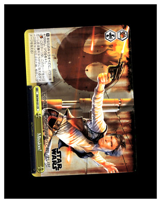 Weiss Schwarz Star Wars SW/S49-031 CR Mission! Han Solo