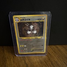 Pokemon Card - Magneton Neo Revelation NO. 082 Holo Rare Japanese NM
