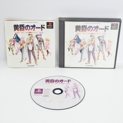 ODE TO THE SUNSET ERA Tasogare no PS1 Playstation For JP System 1105 p1