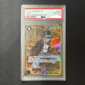 Sabo 2nd Anniversary | eBay