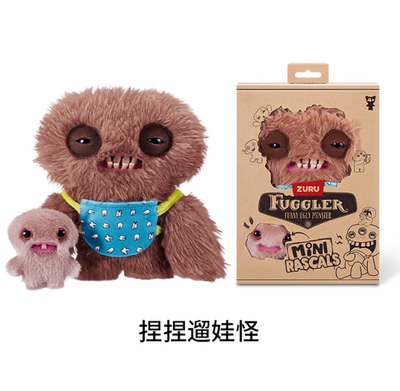 ZURU Fuggler Funny Ugly Monster Mini Rascals SQUIDGE Brown New