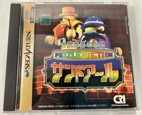 Lot 3 Puzzle Action R Set W/Manual Sega Saturn SS Used Game Good NTSC-J Japan JP