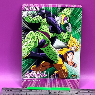 2006 DATA CARDDASS DBZ 2 孫悟空 #074 Cell Goku 074-III Dragon Ball Data Carddass Bakuretsu Impact DBZ