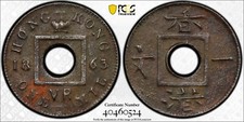 CASH125 rare 1863 bronze Hong Kong Mil (Wen) PCGS VF Details