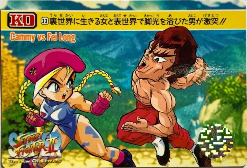 CAPCOM　KONAMI スト２　レアメダル ストリートファイターⅡ ラウンドアタック 【メダルゲーム