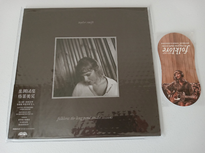 Taylor Swift Folklore The Long Pond レコード Amazon.com: Taylor Swift - folklore: the long pond studio