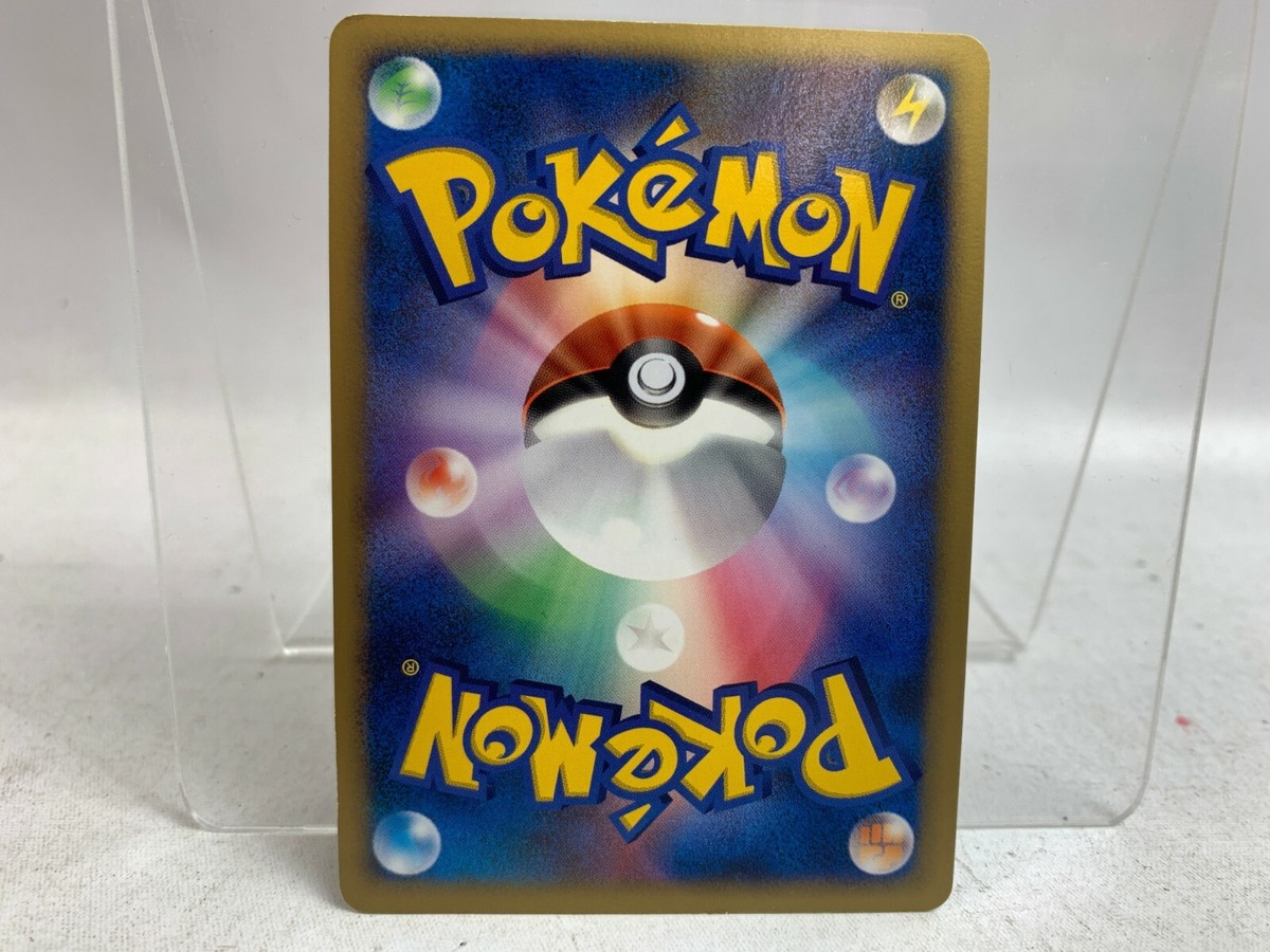 Payu1　baccara Pokemon Card Kabu s2a 077/070 SR JAPAN EDITION | eBay