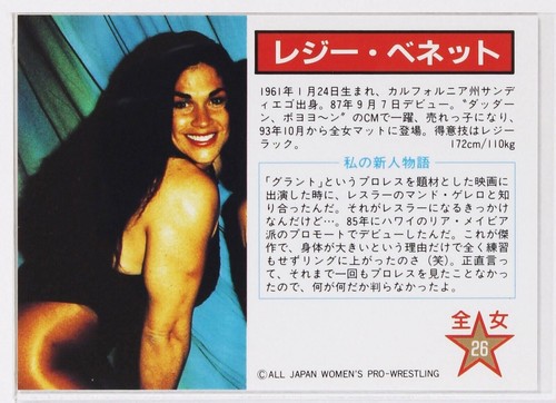 Reggie Bennett 1996 All Japan Woman's Pro Wrestling Official Card #26 SP Arison - Bild 2 von 2