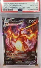 2022 Pokemon CHARIZARD VMAX SWSH BSP Ultra-Premium Collection PSA 10