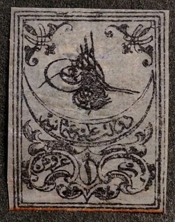 Turkey 1863 1pi. Black on Purple Stamp Used