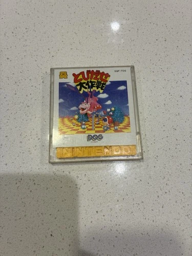 Tobidase Daisakusen 3-D WorldRunner Nintendo Famicom Disk Fds US Seller