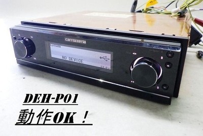 Pioneer Carrozzeria DEH P01 High End Car Audio 1DIN CD