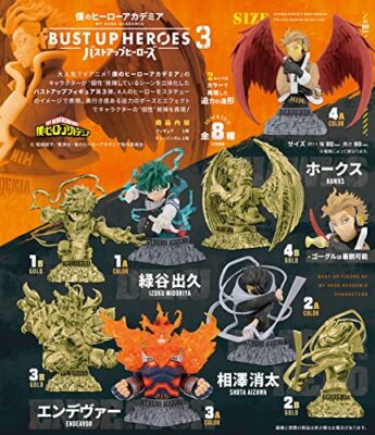My Hero Academia Bust Up Heroes 3 Full Comp 8P set figure 9cm | eBay