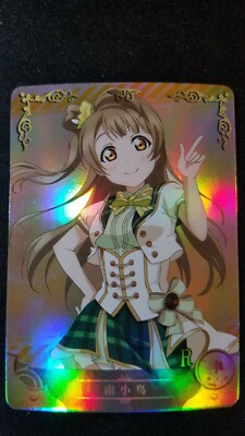 Kotori Minami - Love Live! - R - NS-02-101 - Doujin Card - Mint
