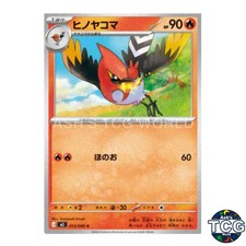 Fletchinder C 013/080 M3 Nihil Zero Pokemon Card Japanese