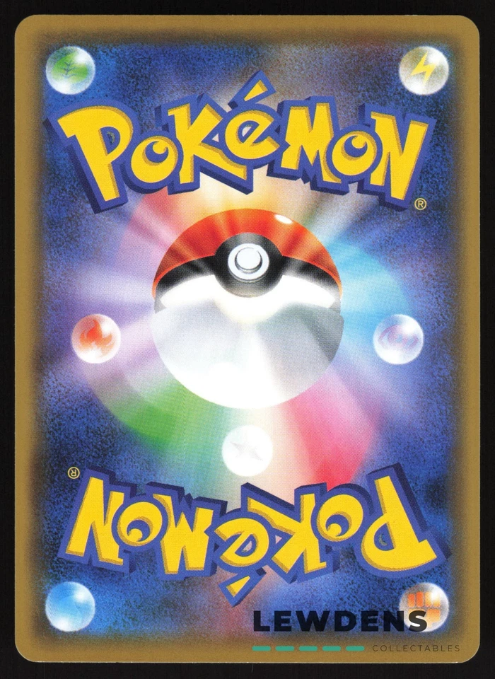 Jolteon - 042/173 - sm12a Tag Team GX All Stars - Japanese Pokemon Card - Image 2 of 2