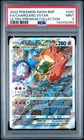 2022 POKEMON SWSH BLACK STAR PROMO #262 FULL ART/CHARIZARD VSTAR PSA 9