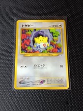 Togepi Japanese Neo Genesis Pokemon card old back US seller