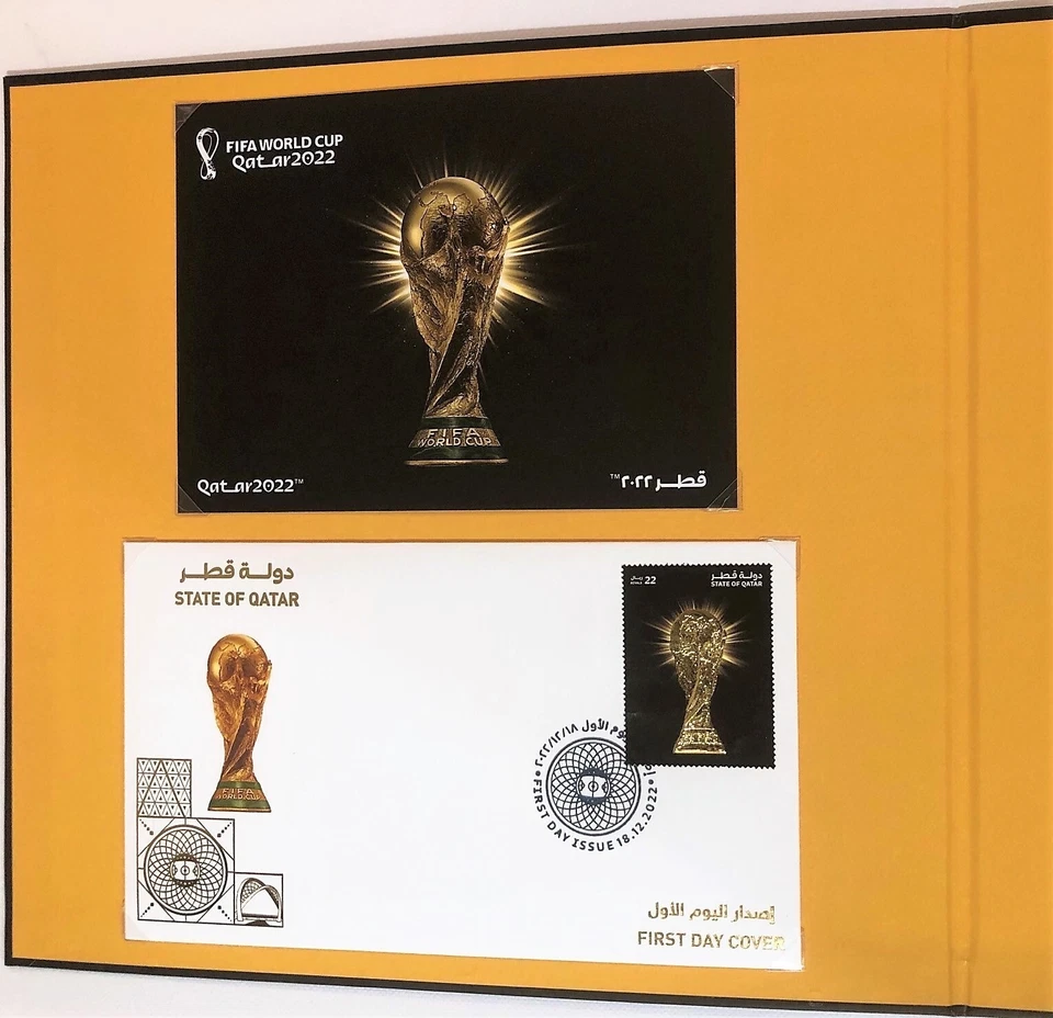 QATAR 2022 LUSAIL STADIUM 18-DEC-22 FINALS VIP FOLDER *ISSUED BY QATAR POST* - Image 3 of 4