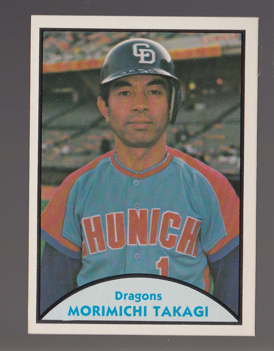 MORIMICHI TAKAGI Chunichi Dragons 1979 TCMA JAPANESE JAPAN PRO
