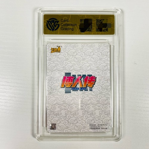 KaYou Naruto TCG Uzumaki Naruto Uchiha Sasuke NRSS-SE-001/002 CCG 9.5 S-Chinese - Picture 4 of 7