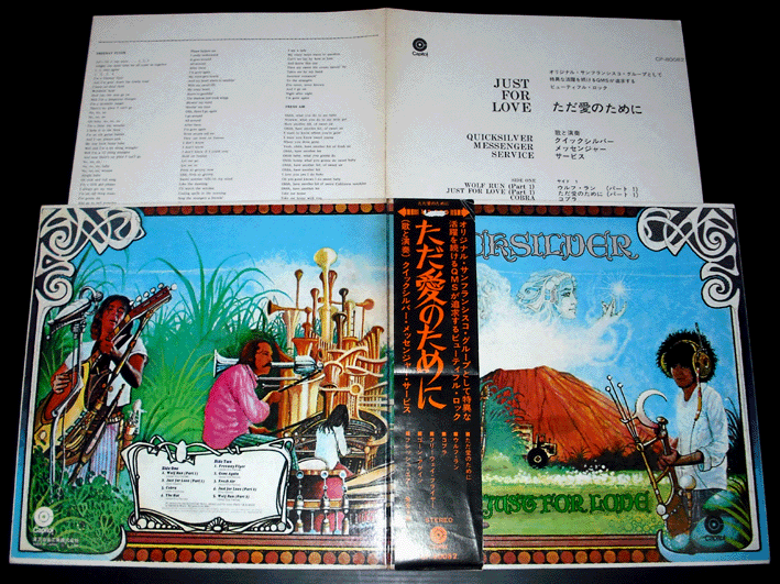 QUICKSILVER MESSENGER SERVICE Just For Love japan org '70 LP