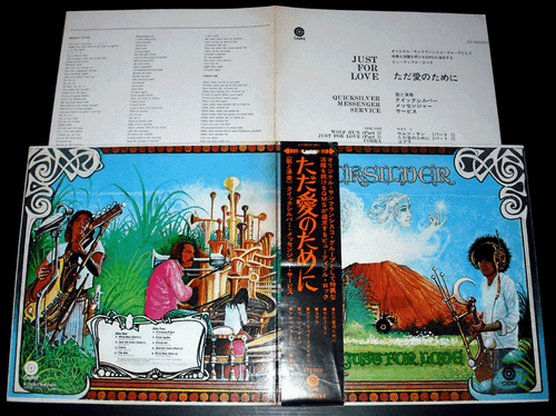 QUICKSILVER MESSENGER SERVICE Just For Love japan org '70 LP w/OBI Dino Valente - Picture 2 of 4