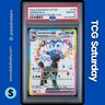 2025 POKEMON SV BS PROMO PRISMATIC EVOLUTIONS PRM FIG COL #176 UMBREON EX PSA 10