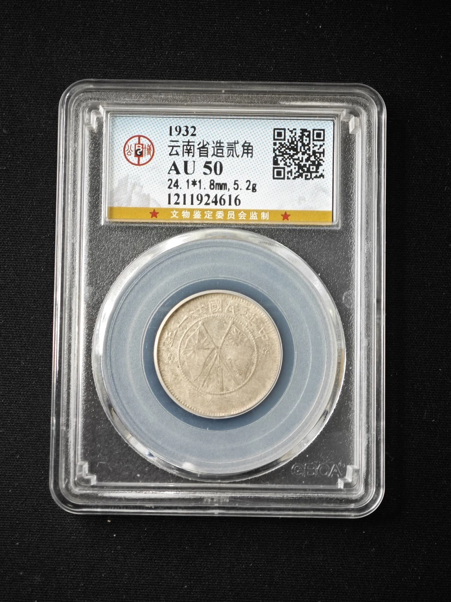 Silver 1932 Year Chinese Coins for sale | eBay