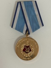 ORDEN-MEDAILLE  Kampfeins&auml;tze bei der Marine Ladoga Russische