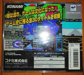 Konami Antiques MSX Collection Ultra Pack Sega Saturn SS Japan Import Unused