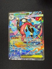 Mega Greninja ex SAR 114/083 M4 Ninja Spinner 2026 Pokemon Card Japanese