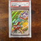 2026 POKEMON MEP FIRST PARTNER ILLUSTRATION COLLECTION #037 BULBASAUR PSA 9