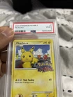 The Pokémon Company 2009 Pokemon Rumble Pikachu Holo Promo #7 PSA 4 HOLO SWIRL