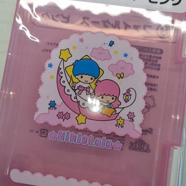 Sanrio Kuji Kiki-Lala File Storage Box - Unopened